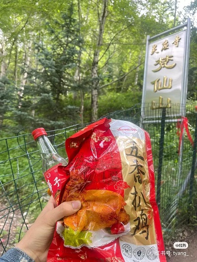 微信图片_20230808115212