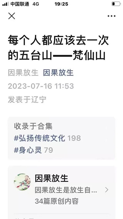 微信图片_20230808115235