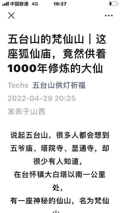 微信图片_20230808115309