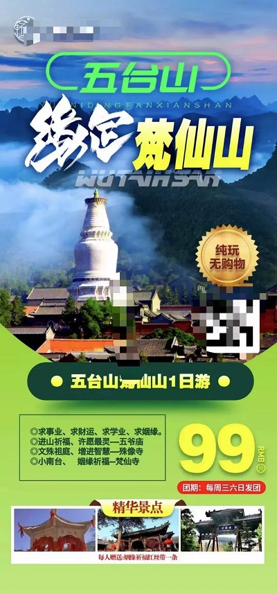 微信图片_20230808115316