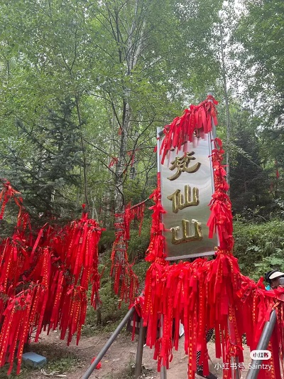 微信图片_20230808115325