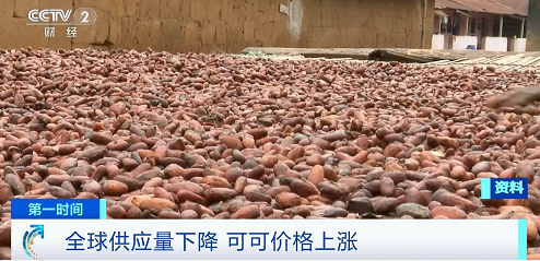 微信截图_20230808135157