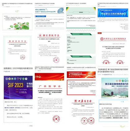 微信截图_20230808135527