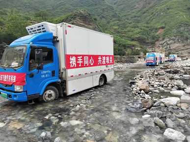 微信截图_20230808140316