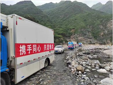 微信截图_20230808140325