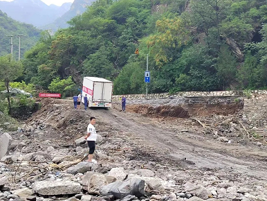 微信截图_20230808140333