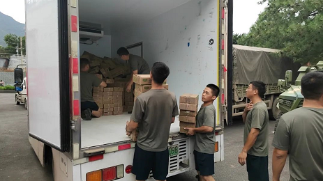 微信截图_20230808140341