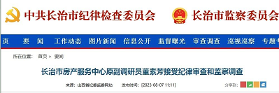 微信截图_20230808140842