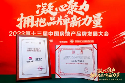 微信截图_20230808143736