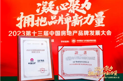 微信截图_20230808143743