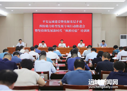 微信截图_20230809102306