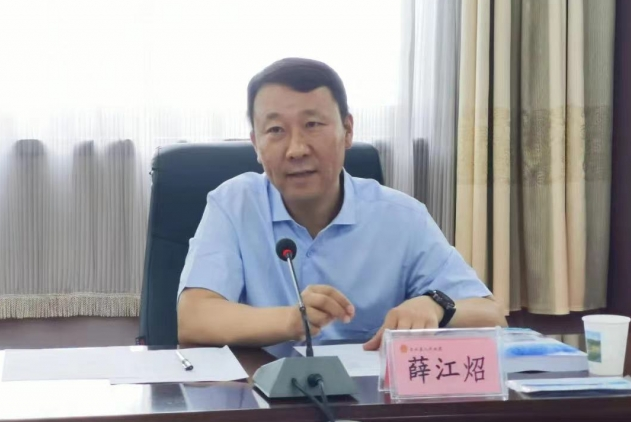涉嫌受贿罪，山西省小企业发展促进局原局长薛江炤被公诉