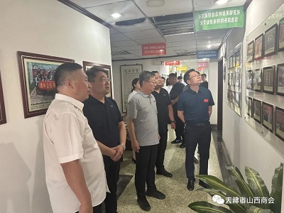 微信图片_20230809145823