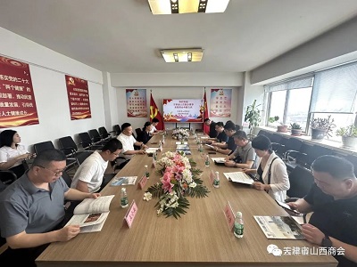 微信图片_20230809152343