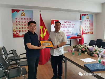 微信图片_20230809152352