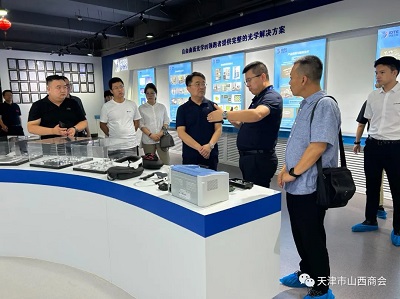 微信图片_20230809152358