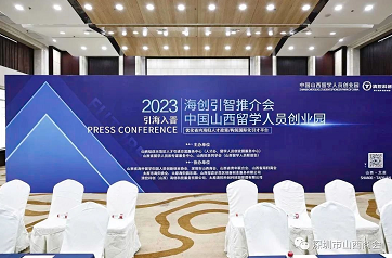 微信截图_20230809153700