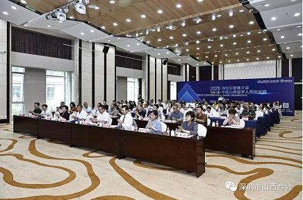 微信截图_20230809153707