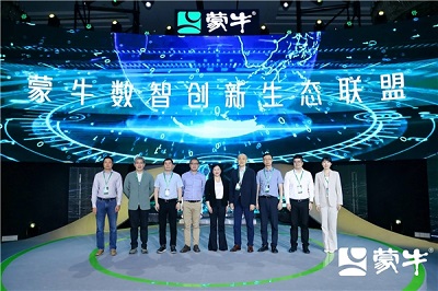 微信图片_20230809165054