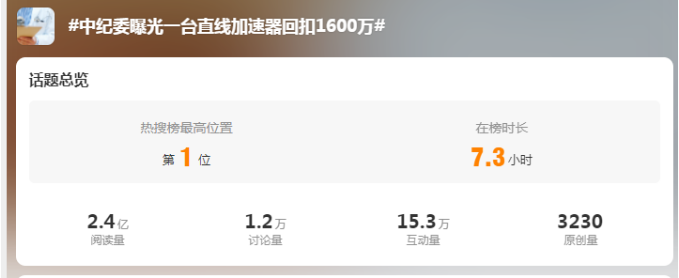 微信截图_20230809170740