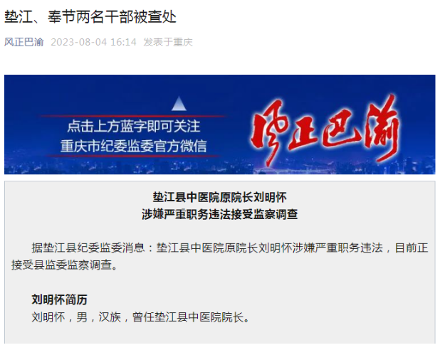 微信截图_20230809170903