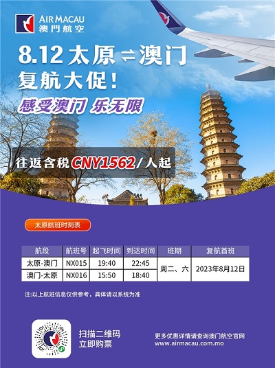 微信图片_20230810102649