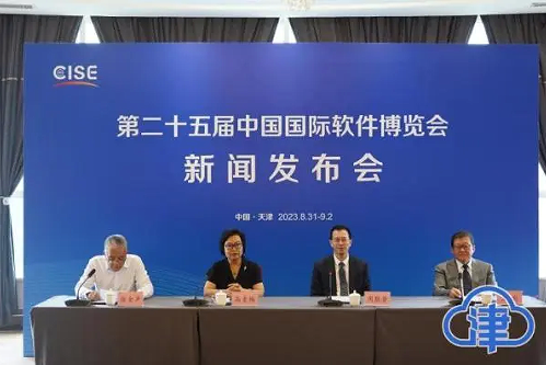 微信截图_20230810120352