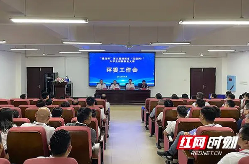 微信截图_20230810161237