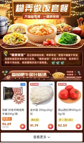 微信截图_20230810162259