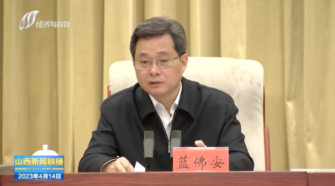 山西急了 严查这些问题!全省集中大起底后,省长和省纪委书记,多了新身份