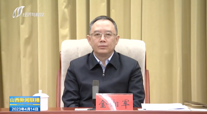 山西急了 严查这些问题!全省集中大起底后,省长和省纪委书记,多了新身份