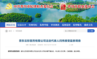 微信截图_20230811100343