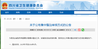 微信截图_20230811100357