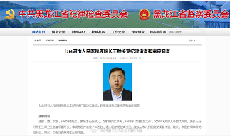 微信截图_20230811100424