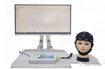 微信截图_20230811103647