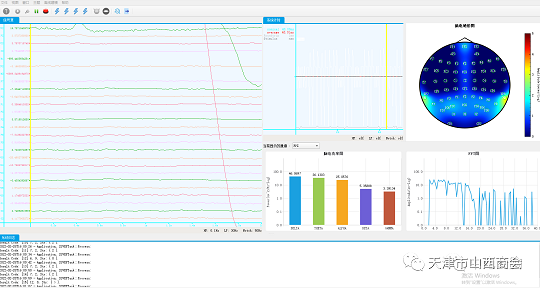 微信截图_20230811103654