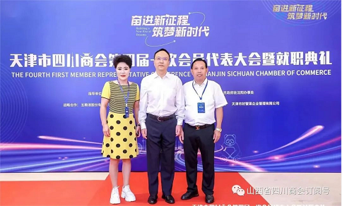 微信截图_20230811104611