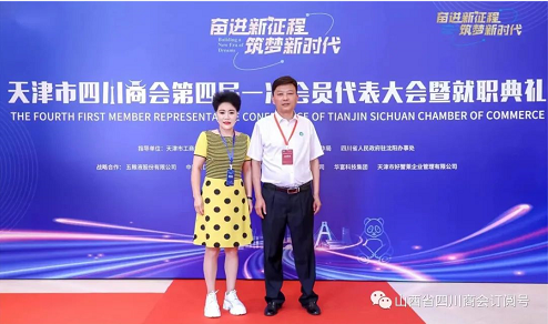 微信截图_20230811104619