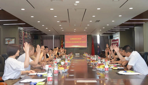 微信截图_20230811105428