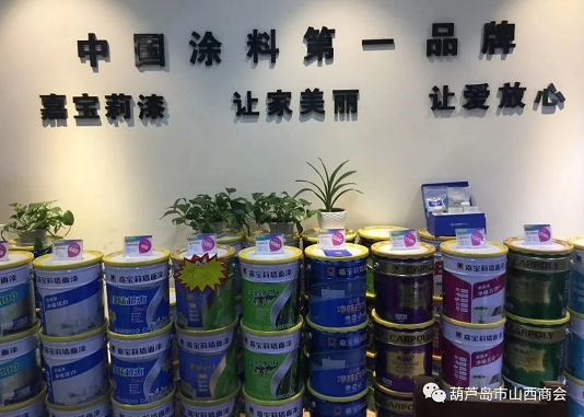 微信截图_20230811110236