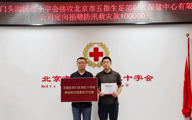 微信截图_20230811110550