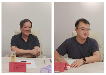 微信截图_20230811110725