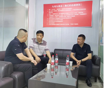 微信截图_20230811145205