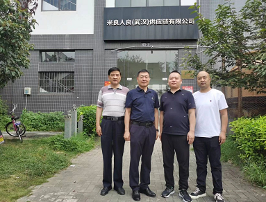 微信截图_20230811145220