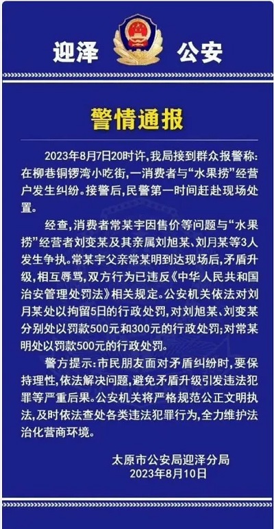 微信图片_20230813142556
