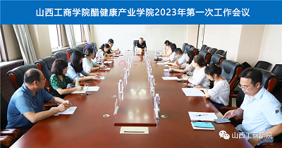 微信图片_20230813143638