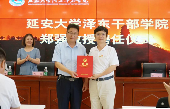 微信截图_20230813144325