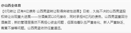 微信截图_20230813144514