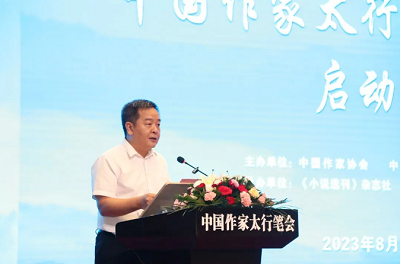 微信截图_20230813153539