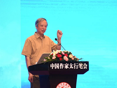 微信截图_20230813153557